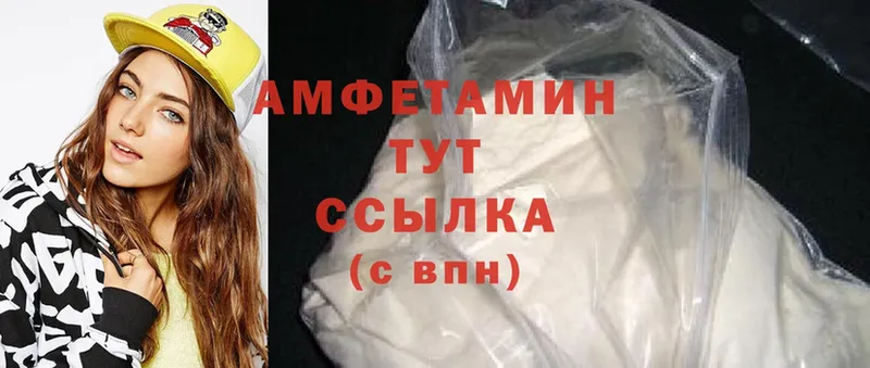 Amphetamine 97%  блэк спрут ТОР  Калуга 