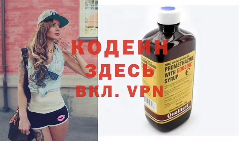 blacksprut ссылка  Калуга  Кодеин Purple Drank  где купить наркотик 