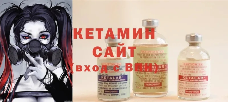 Кетамин ketamine  наркотики  Калуга 