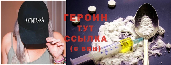 COCAINE Вязьма