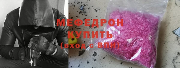 мет Горнозаводск