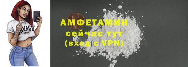 COCAINE Вязьма