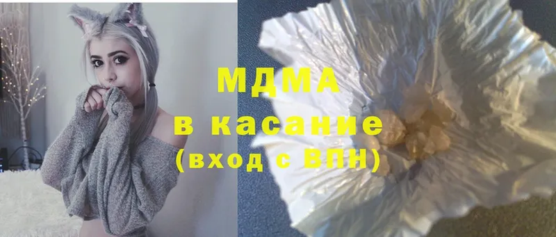 цена   Калуга  MDMA Molly 